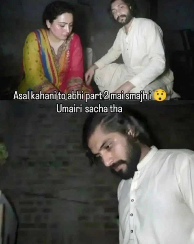 🔥PAKISTANI MARRY PART 2 WATCH